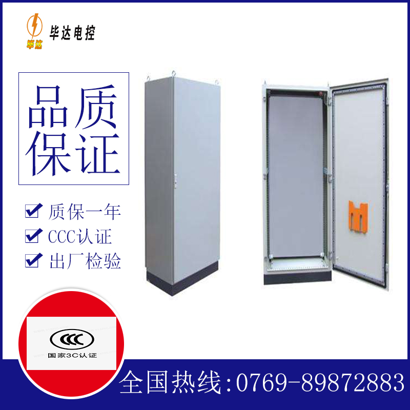 河南仿威图柜